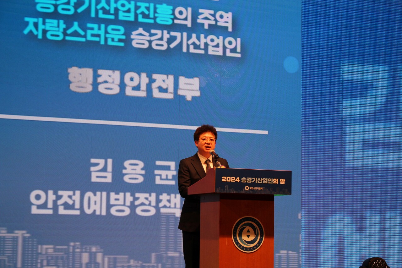 누적 승강기 대수 86만대, 산업 역량 글로벌 1위 노린다